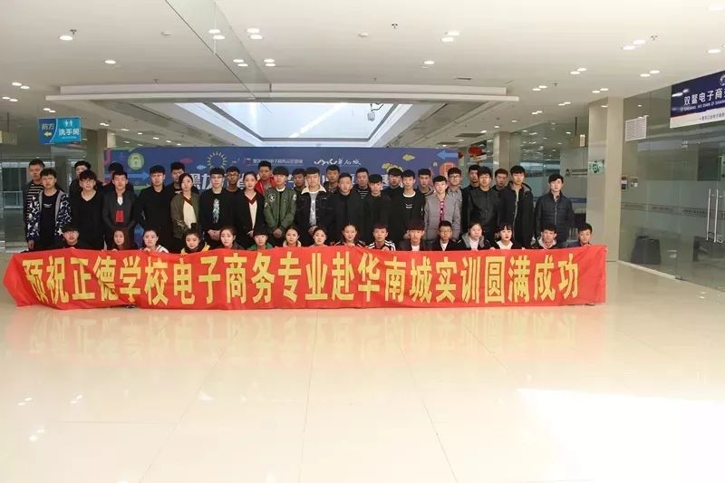 哈尔滨正德学校招初中生吗,哈尔滨正德技术学校招生