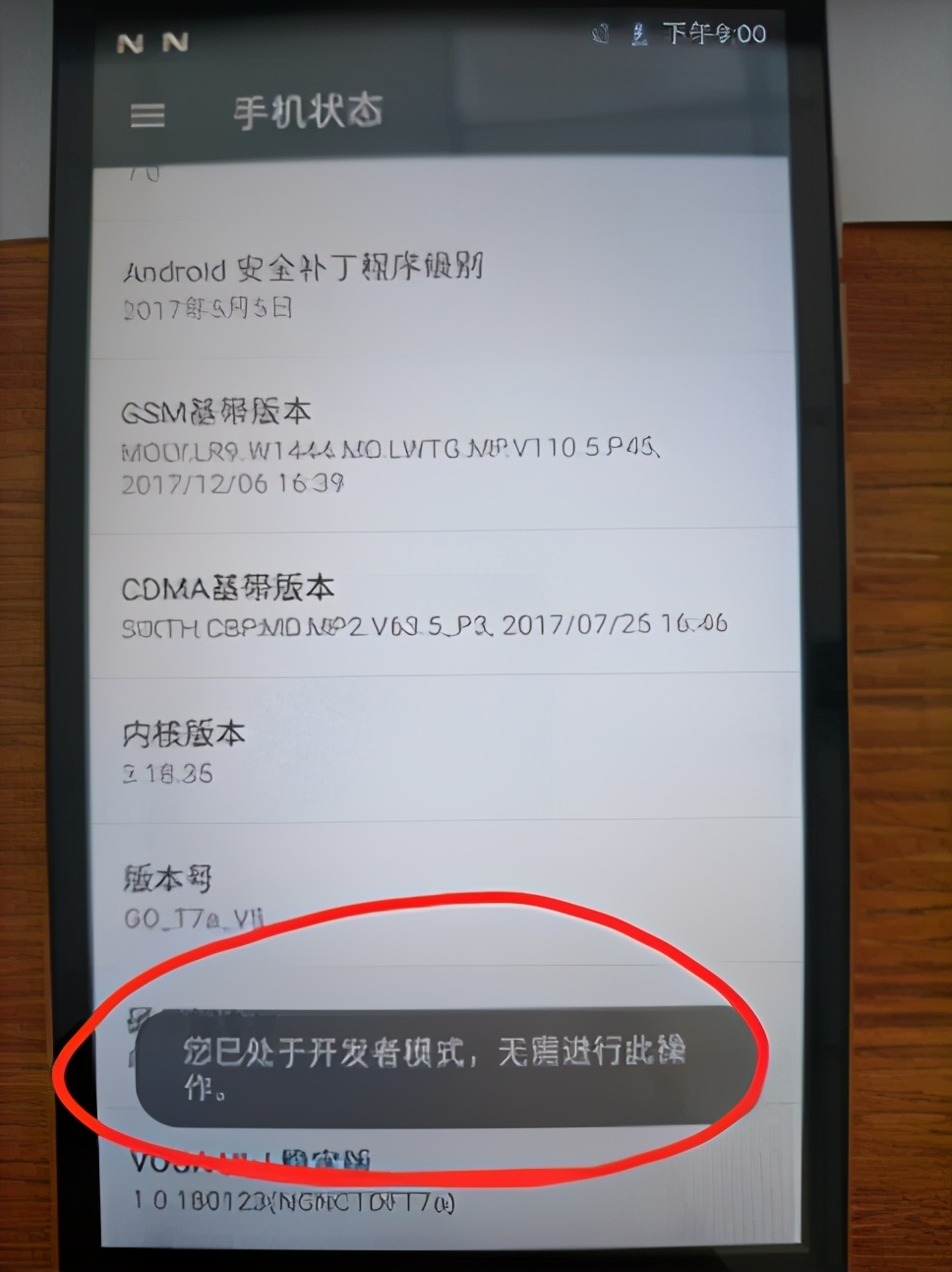 缇ゆ帶鎵撳紑璋冭瘯妯″紡,缇ゆ帶usb璋冭瘯