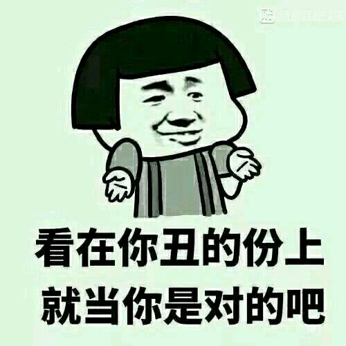 *安泰**家长们你们知道00后的聊天黑话都是什么意思吗？