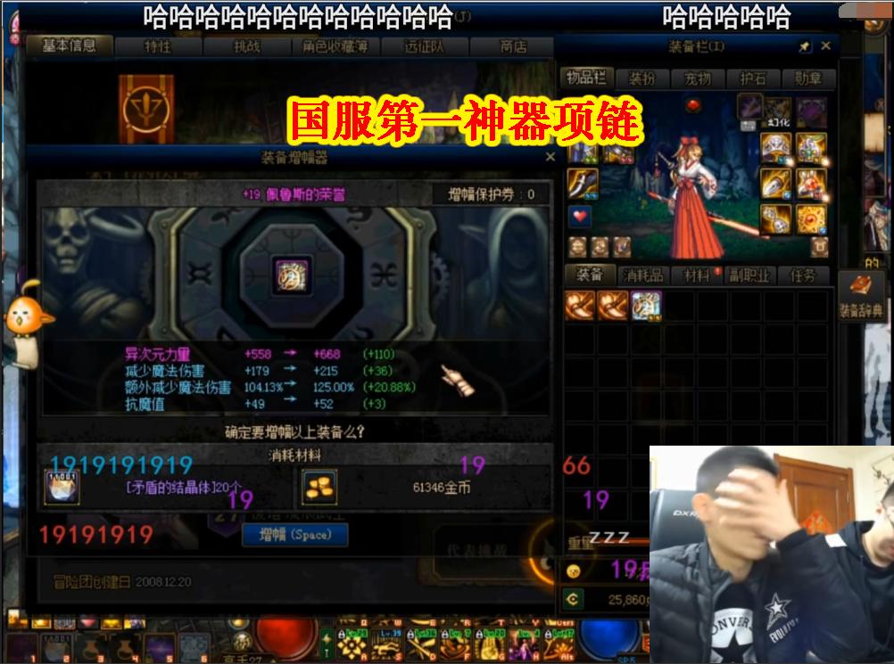 dnf最强垫子排名,dnf最厉害的垫子是什么