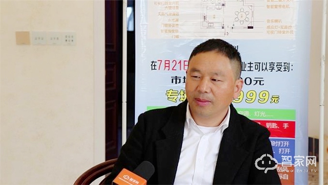 智能家居怎么提升竞争力,智能家居门店营销策略