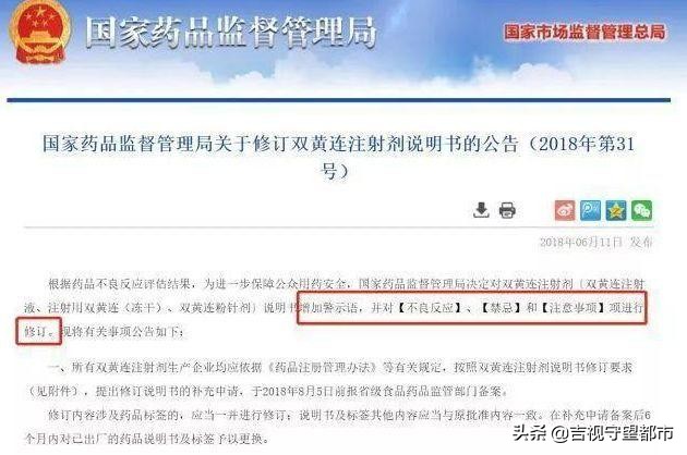 被禁用40年的退烧药,用了过期的退烧药