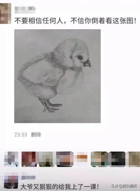 女主管换了新的电脑,女上司换了新电脑