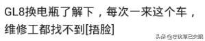 修车师傅都嫌弃什么车,修车师傅最讨厌的车主