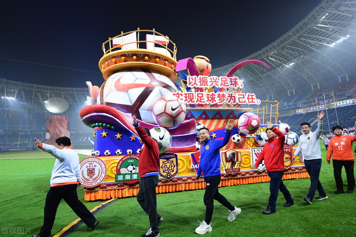 一支足球队怎么进入职业联赛,在中国如何组建足球俱乐部