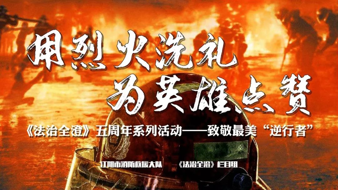 致敬最美逆行者社会活动,致敬最美逆行者大结局