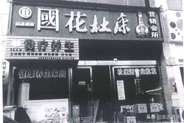 河南杜康案件最新结果,杜康案进展