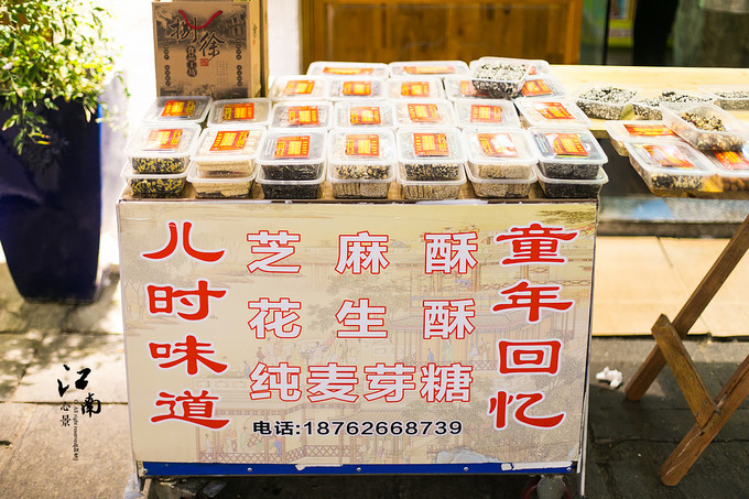 梦幻江南水乡仙境,带你看江南第一古镇