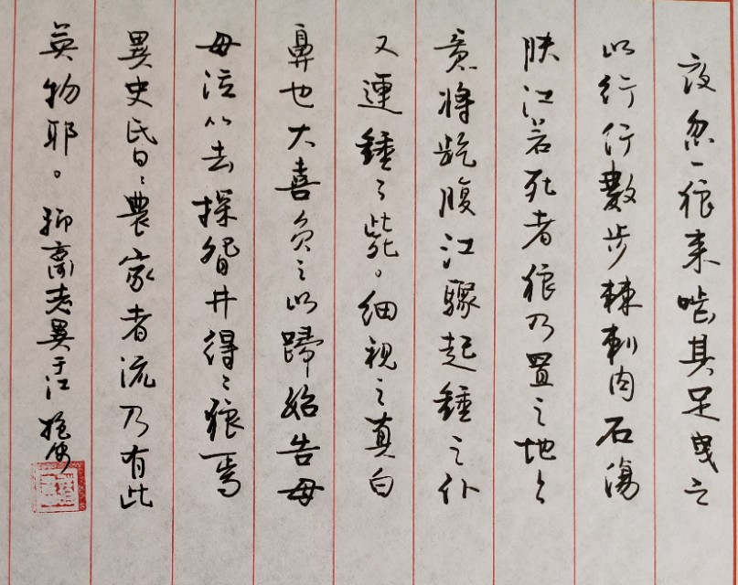 蒲松龄聊斋故事有没有花妖,蒲松龄聊斋志异古文精讲