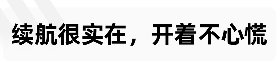 表显续航不缩水，每公里不到5分钱，微蓝7长测半年后有何发现？