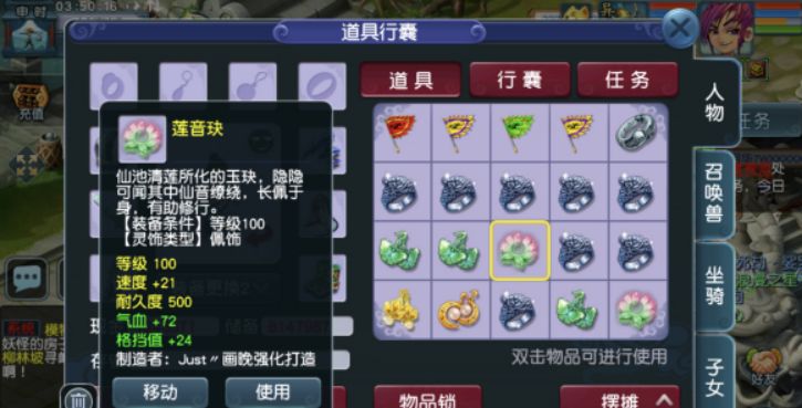 梦幻西游鉴定10级后怎么赚钱,梦幻西游效率五门