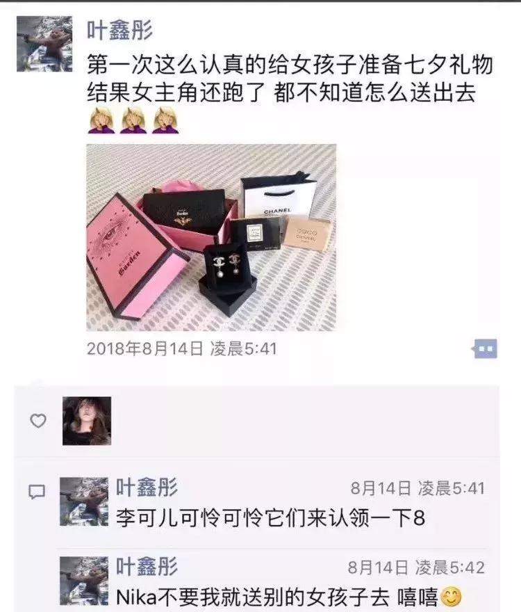 娱乐圈和网红圈哪个更乱,网红圈真的那么乱吗