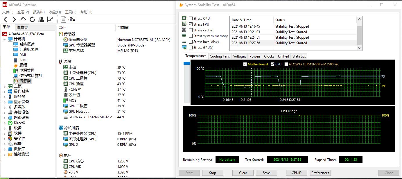 液金标杆的硅脂究竟怎么样？*力暴**熊硅脂横评
