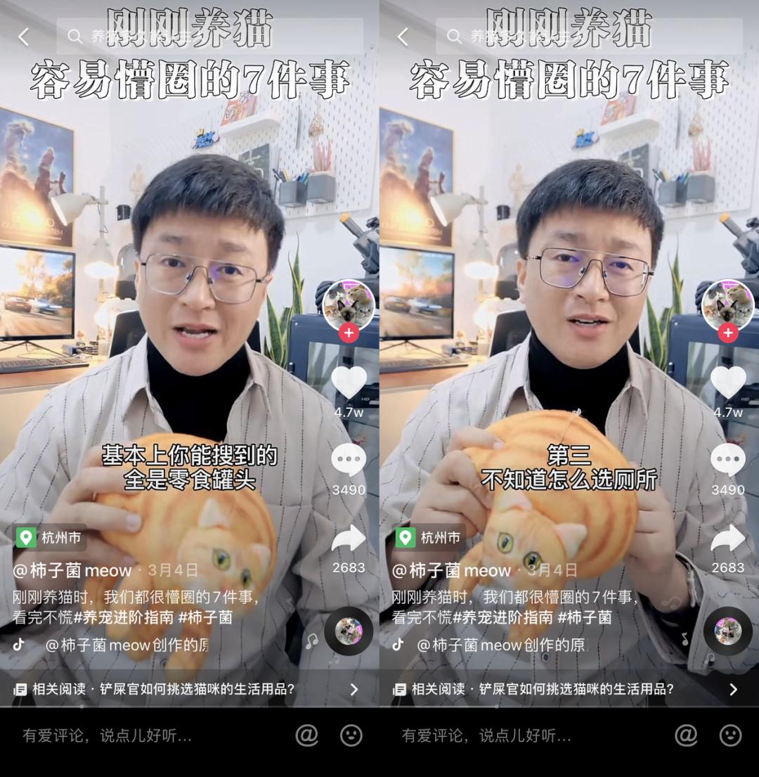 学会抖音小技巧,在抖音上学会了好多道理