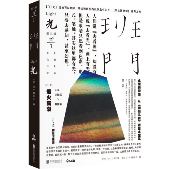 埃及法老木乃伊屎壳郎,古埃及屎壳郎