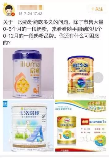 1段奶粉能不能一直吃,奶粉1段2段3段一直喝一种可以吗