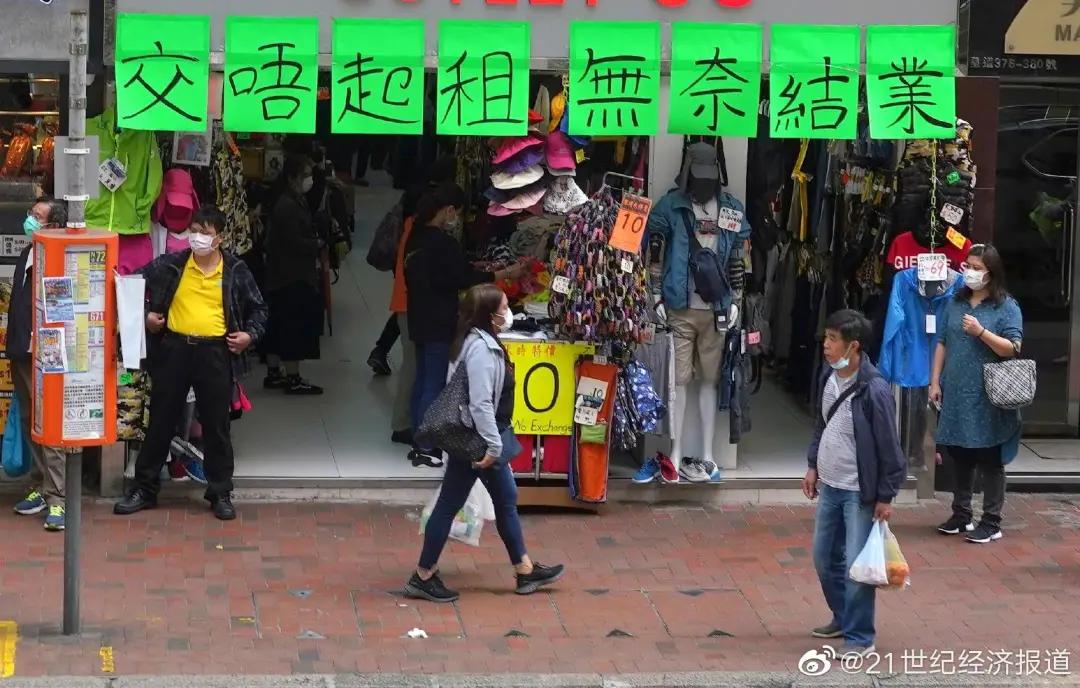 现在大家对香港的印象,香港人对香港的印象