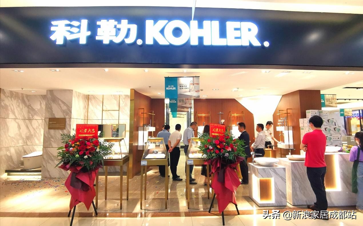 居然有好物｜科勒精品店入驻居然之家琉璃店啦