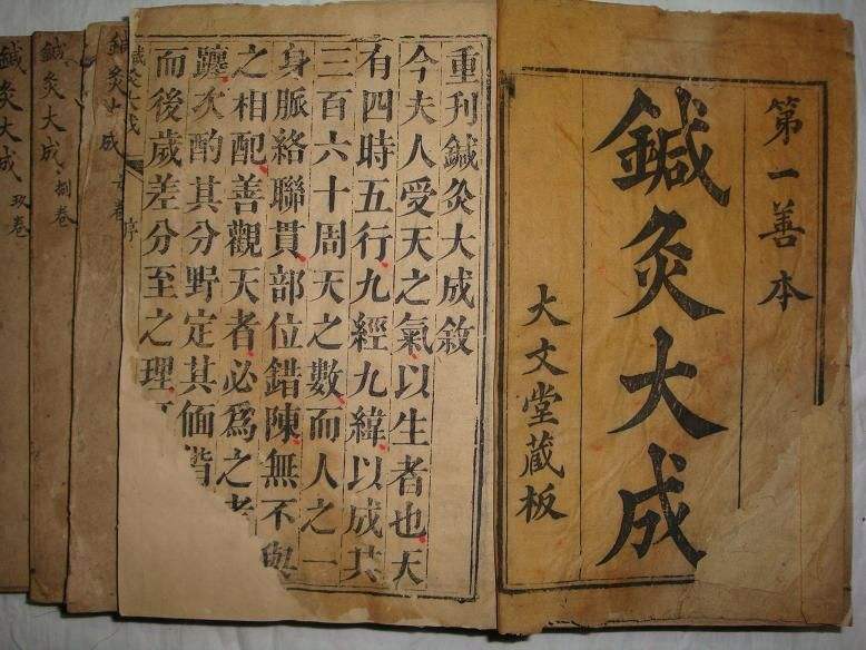 少府穴的用途有哪些,少府穴主治什么病