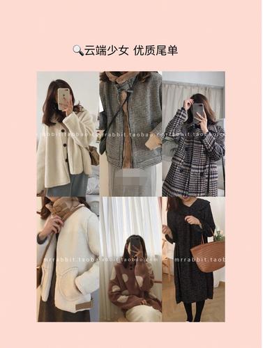 私藏女装店铺,私藏品质女装店