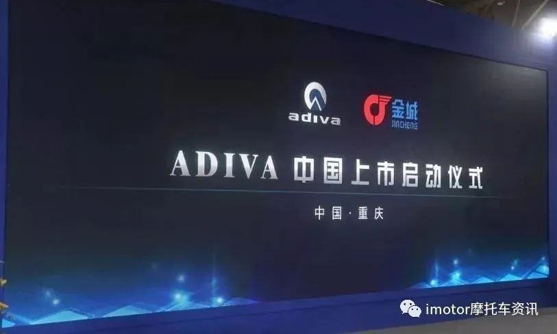 金城新车发布会,金城新能源新车价格