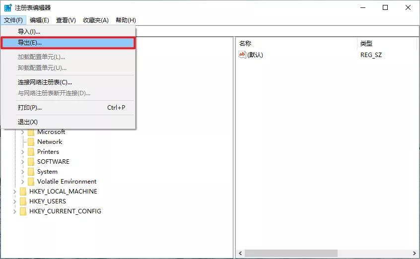 windows系统注册表快捷键,windows注册表编辑教程
