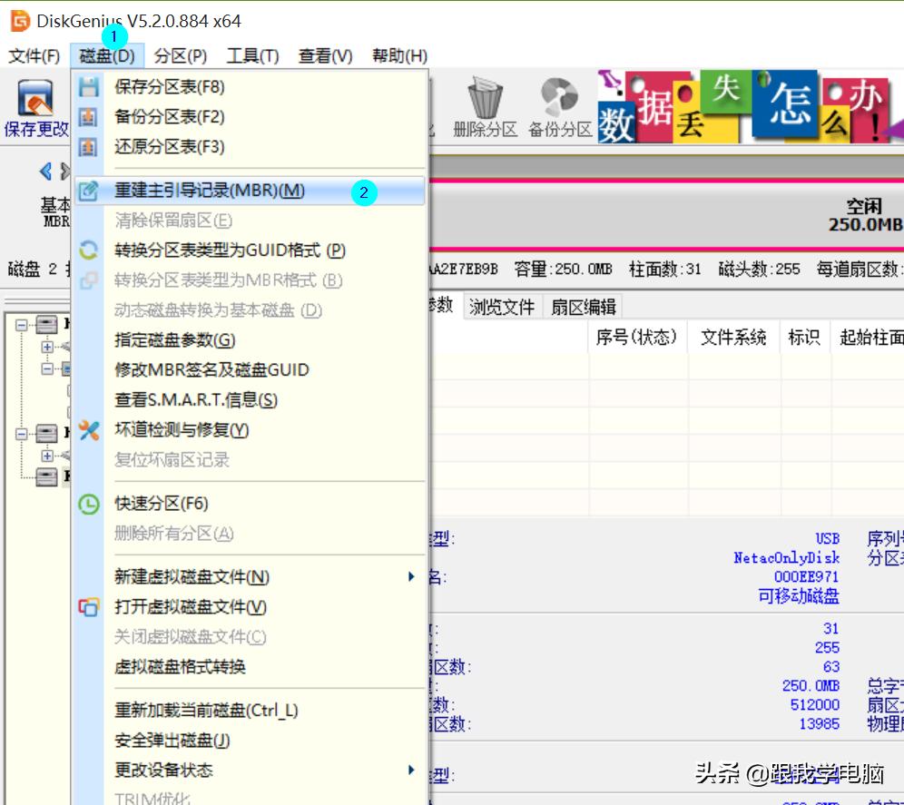 u盘格式化之前如何保存数据,u盘提示格式化如何保存数据