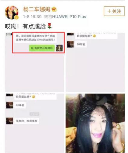 当红时期息影嫁圈外人,息影嫁入豪门了吗