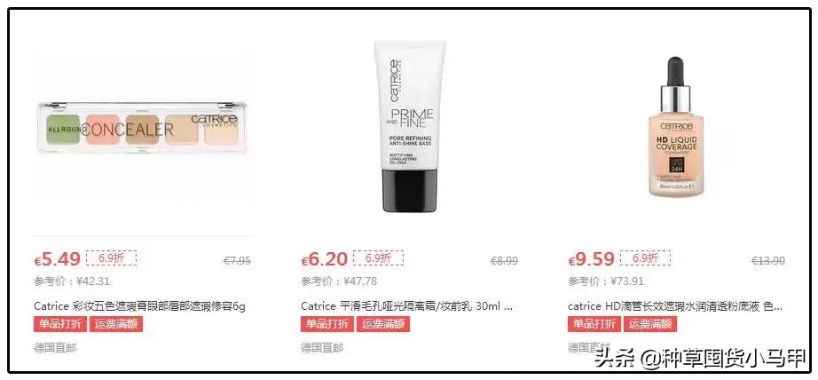 为什么有些人不想找代购,代购买东西真的便宜吗