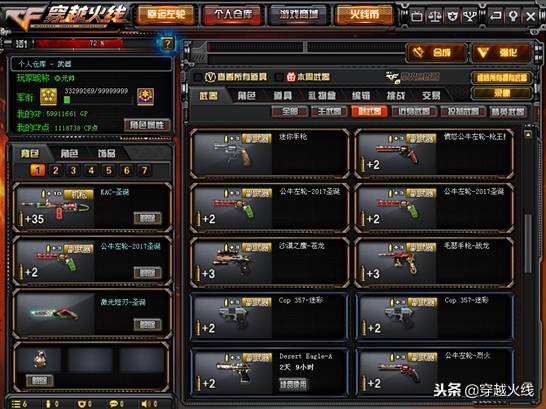 穿越火线2020年12月福利,穿越火线1月福利领取码