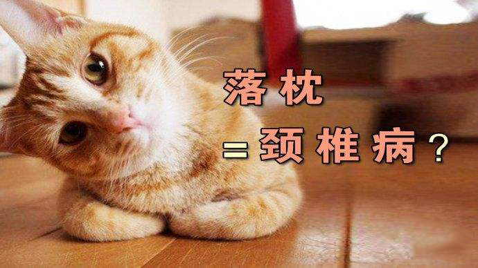 落枕导致的斜方肌疼痛几天自愈,六岁儿童落枕了30秒自愈方法视频