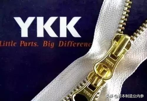 世界拉链之王,日本拉链巨头ykk质量
