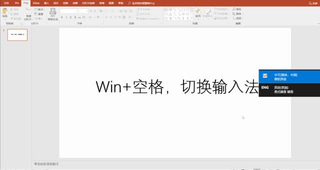 windows快捷键大全及按键说明,windows快捷键使用教程