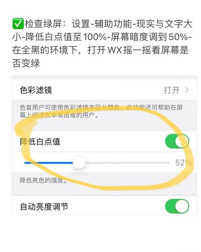 拿到新iphone一定要关掉的设置,拿到新iphone应该注意什么