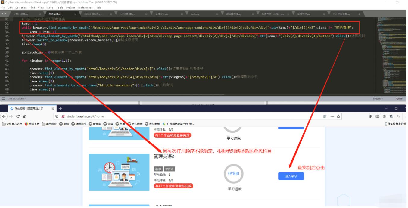 怎么用python写一个答题软件,用python做一个在线答题系统