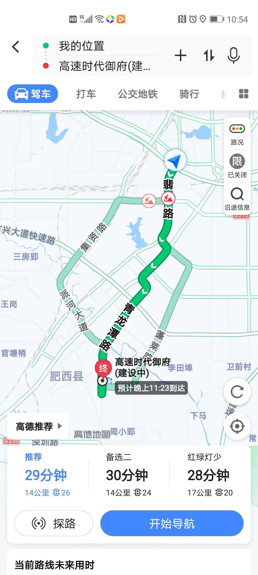 肥西西南板块,西南板块肥西买房