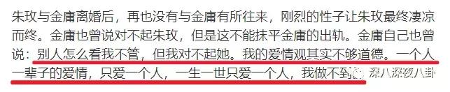 金庸的侠客精神,金庸小说里侠的精神