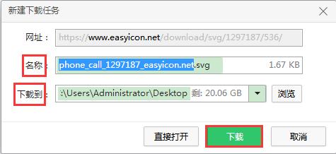 办公桌面图标怎么随意摆放,办公软件怎么添加标记