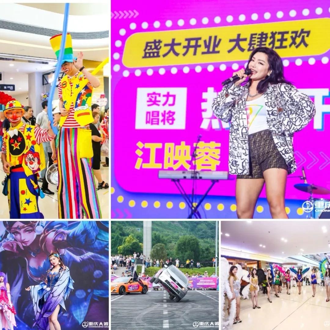 重庆大渡口区万达广场开业了