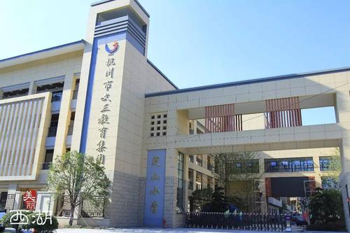 杭州市文三教育集团怎么样,文三教育集团排名