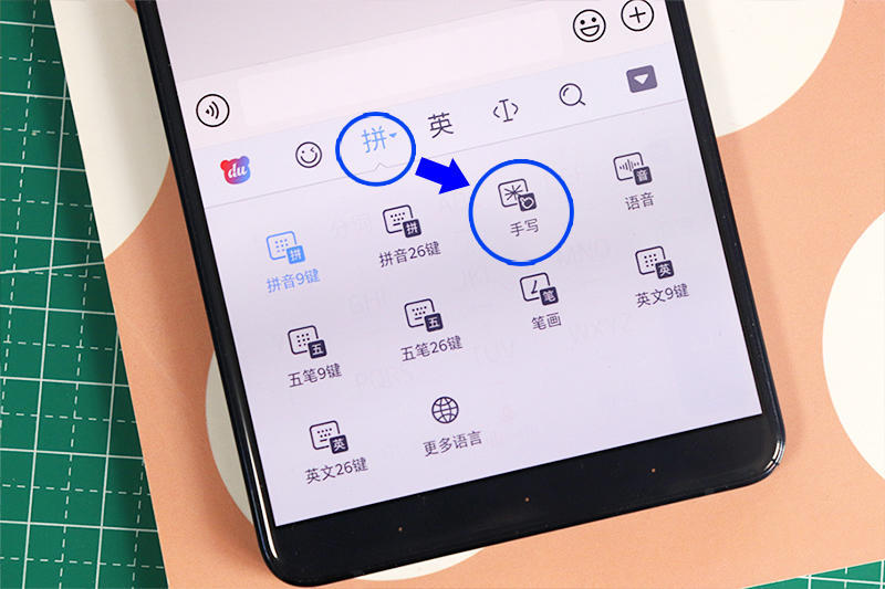 教父母拼音打字,教孩子用拼音打字启蒙