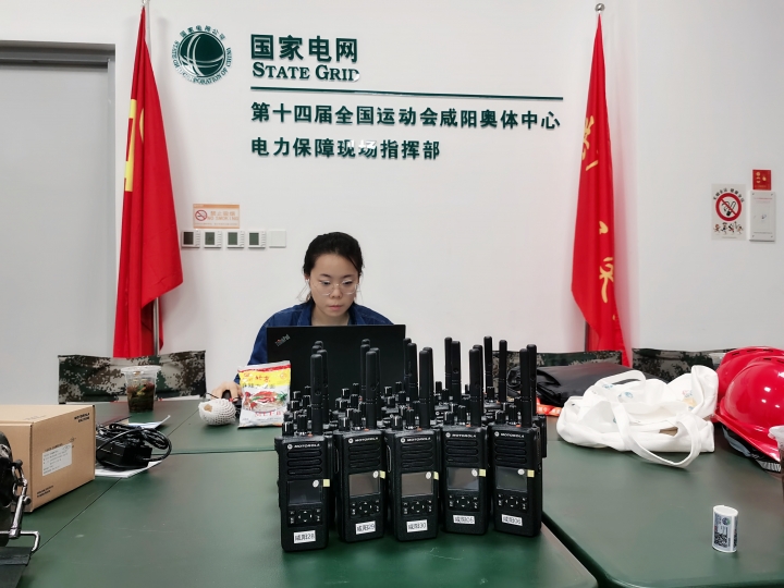 国网电力足球比赛,国网公司足球比赛