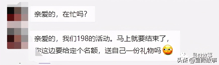 我上了两万元“名媛培训班”​：口红10人涂​，月入7000元