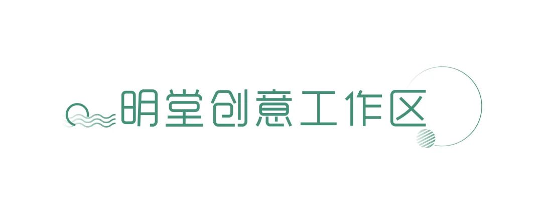 成都产业园区规划2025,脑洞大开的创意产业