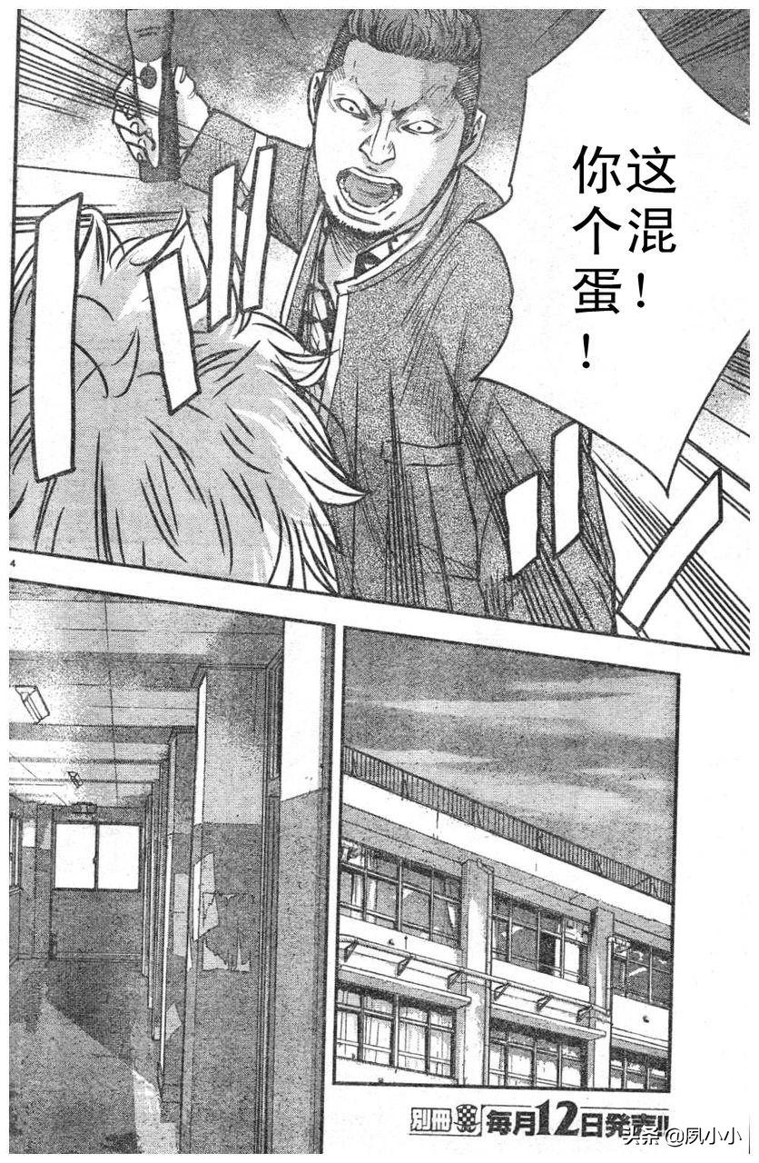 热血高校2完整片段,热血高校2完整版高清在线观看