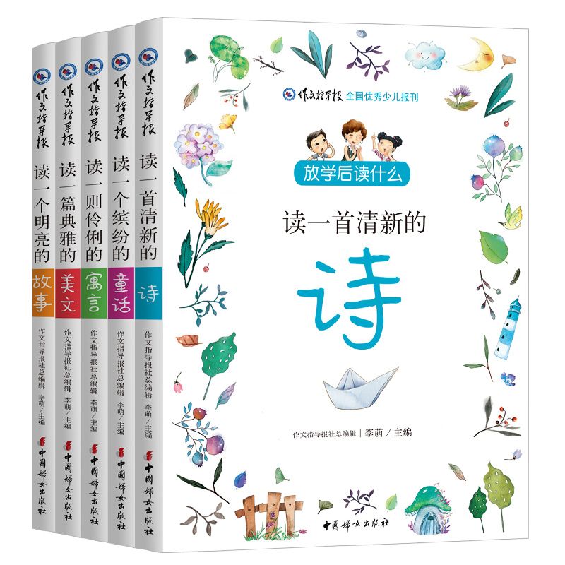 《学霸习惯养成记》习作范文,小学学霸必读100篇作文