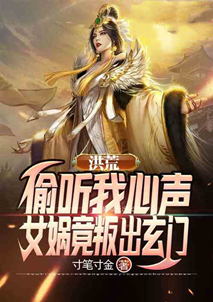 这几本新题材的飞卢文你绝对没看过!不说话也能左右全局