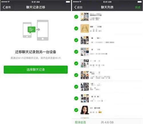 微信如何备份数据迁移,微信消息备份与迁移