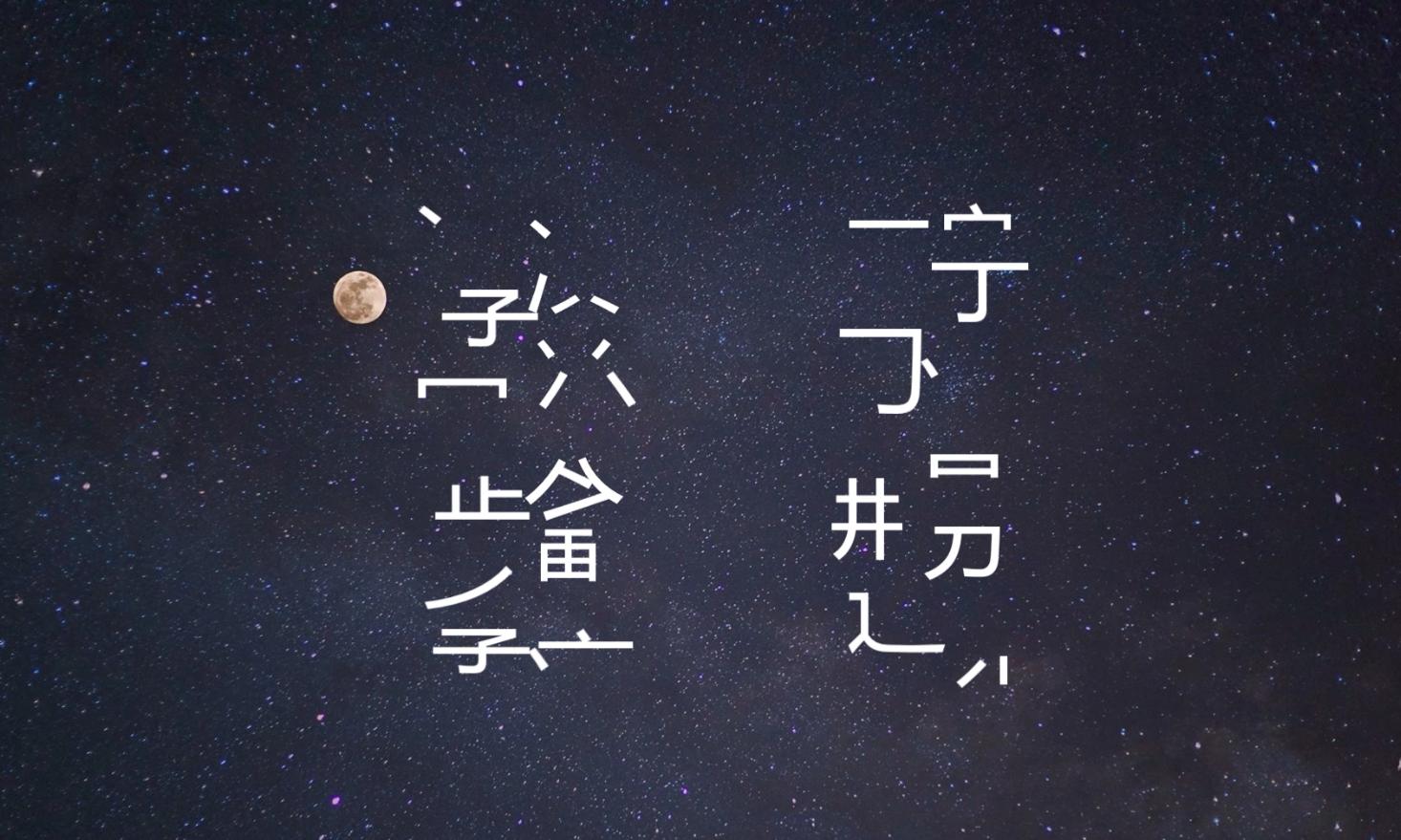 ppt文字分散对齐后怎么取消,ppt文字垂直破裂纷飞效果怎么做