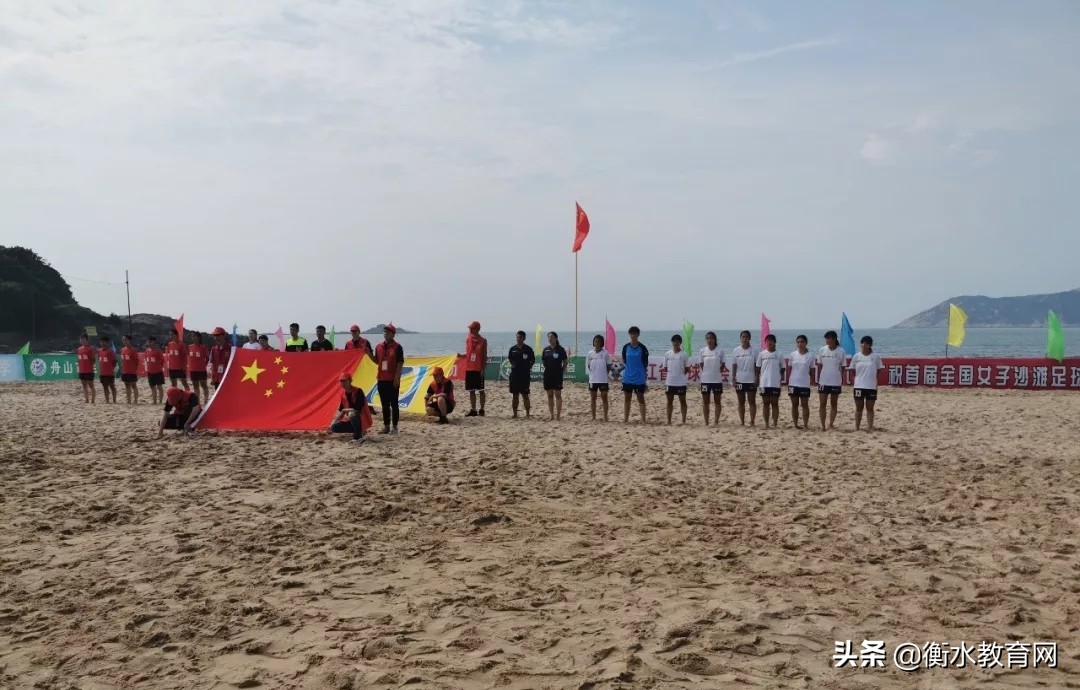 衡水一中冠军,衡水足球冠军决赛